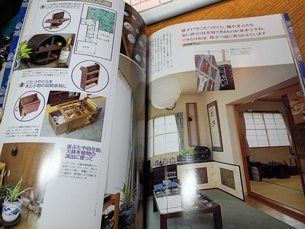 Lot of 3 Japanese Interior Design Books Seibido Mook Wabi Sabi Home Decor - Picture 16 of 16